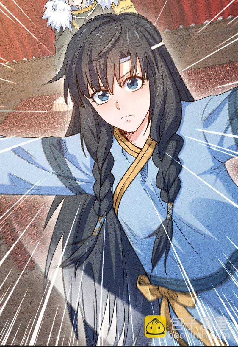 022 我不捐了-第22话