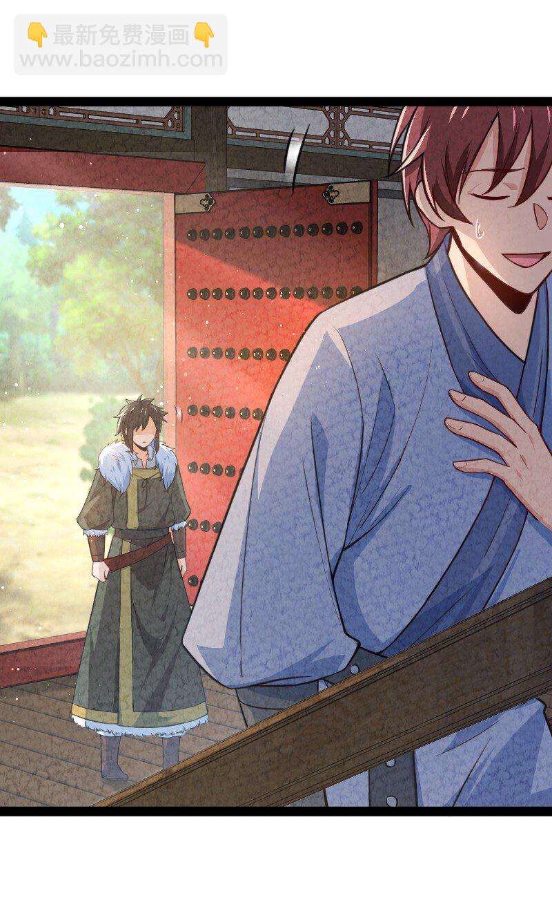 024 什么样的人(1/2)-第24话