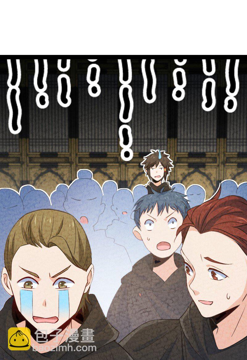 026 幸不辱命(1/2)-第26话