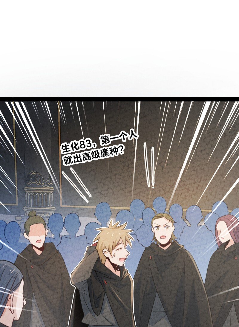 026 幸不辱命(1/2)-第26话