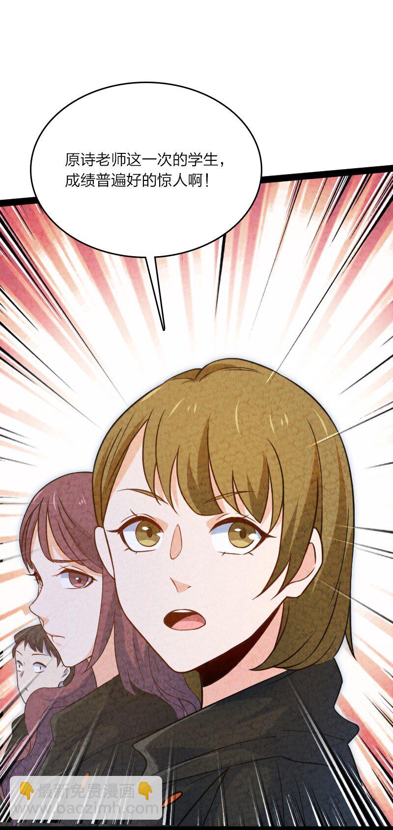 026 幸不辱命(1/2)-第26话