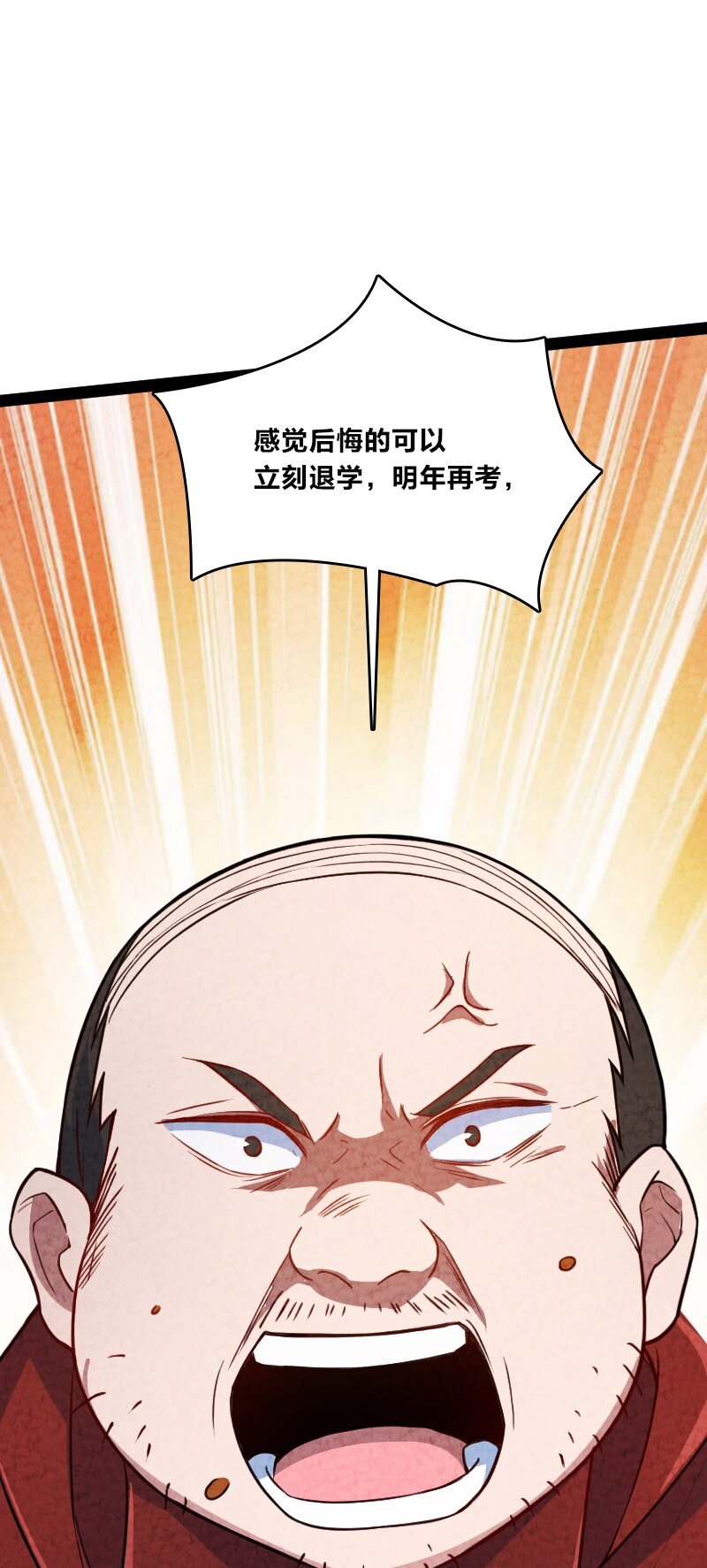 026 幸不辱命(1/2)-第26话