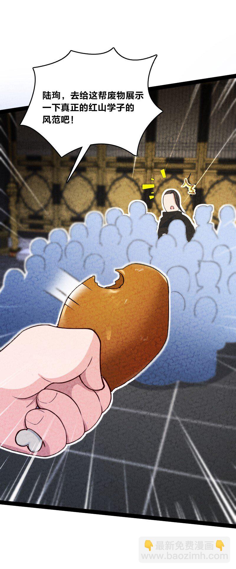 026 幸不辱命(1/2)-第26话