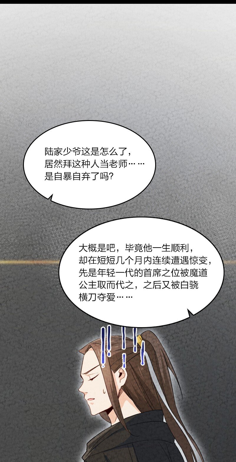 026 幸不辱命(1/2)-第26话