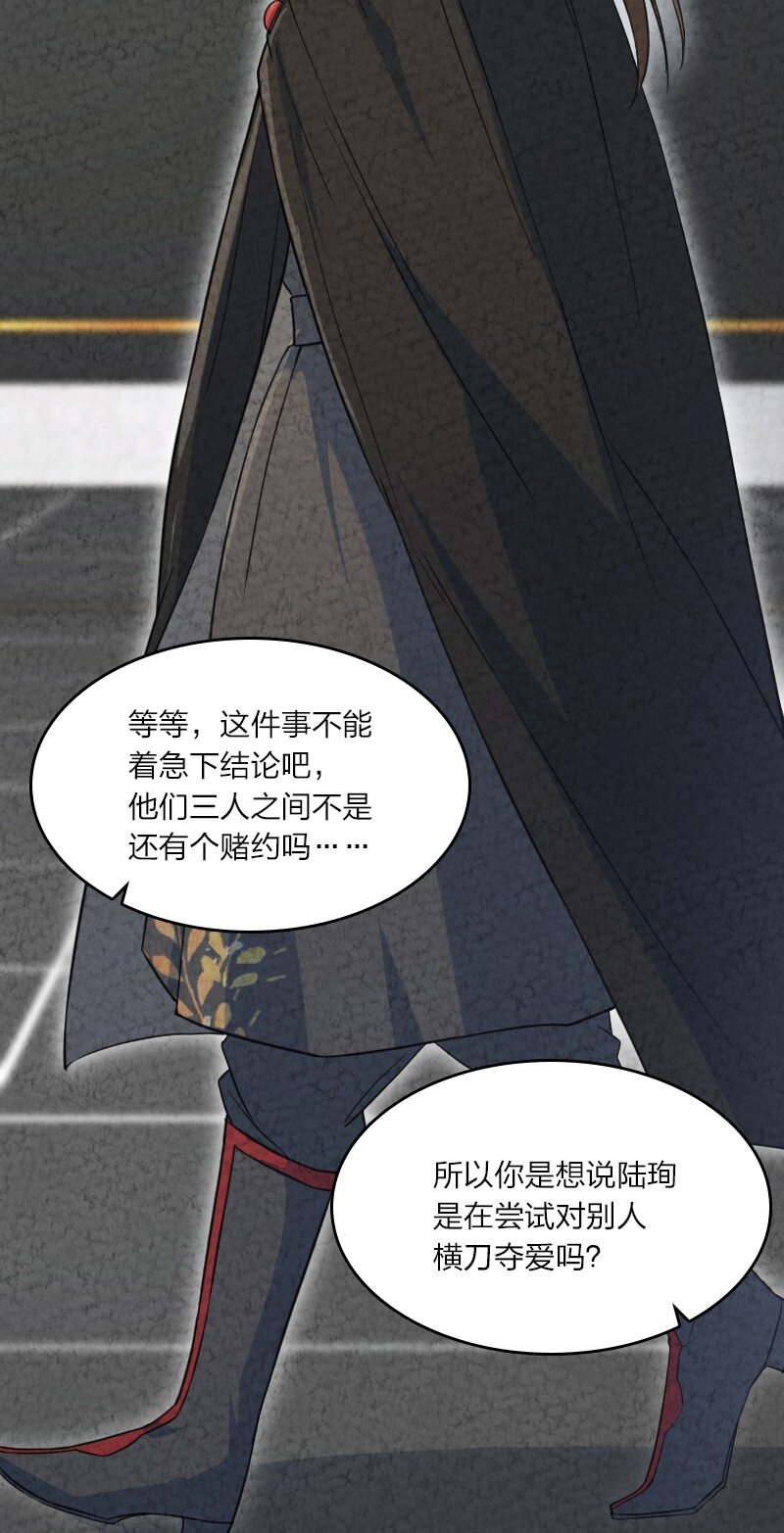 026 幸不辱命(1/2)-第26话