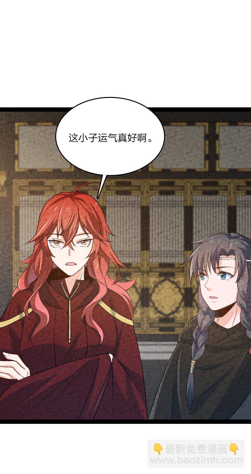 026 幸不辱命(1/2)-第26话