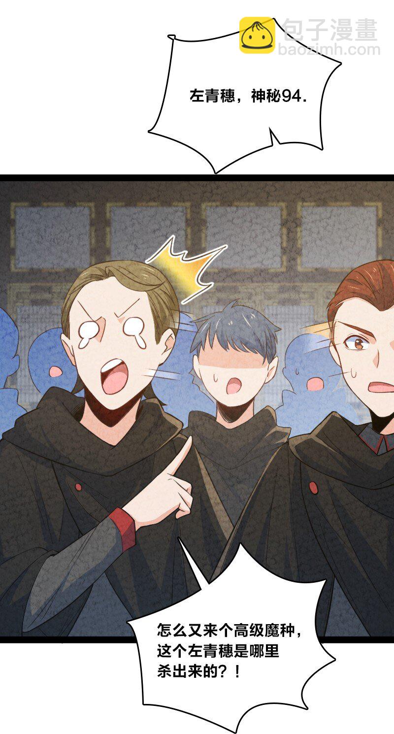 026 幸不辱命(1/2)-第26话