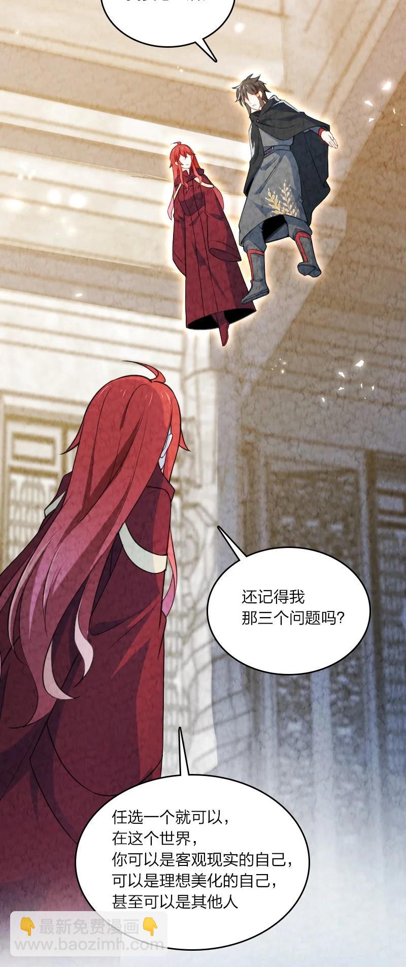 030 要多少，有多少！-第30话