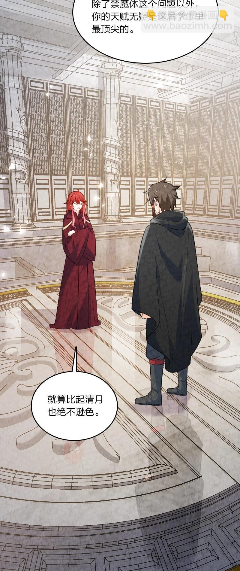 030 要多少，有多少！-第30话