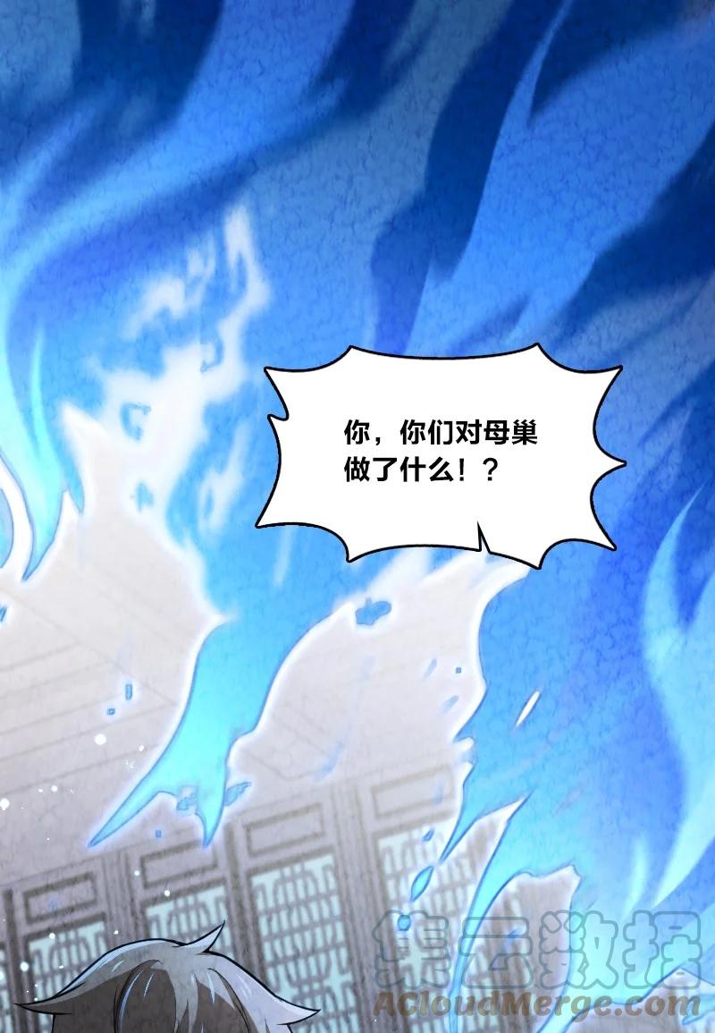 030 要多少，有多少！-第30话