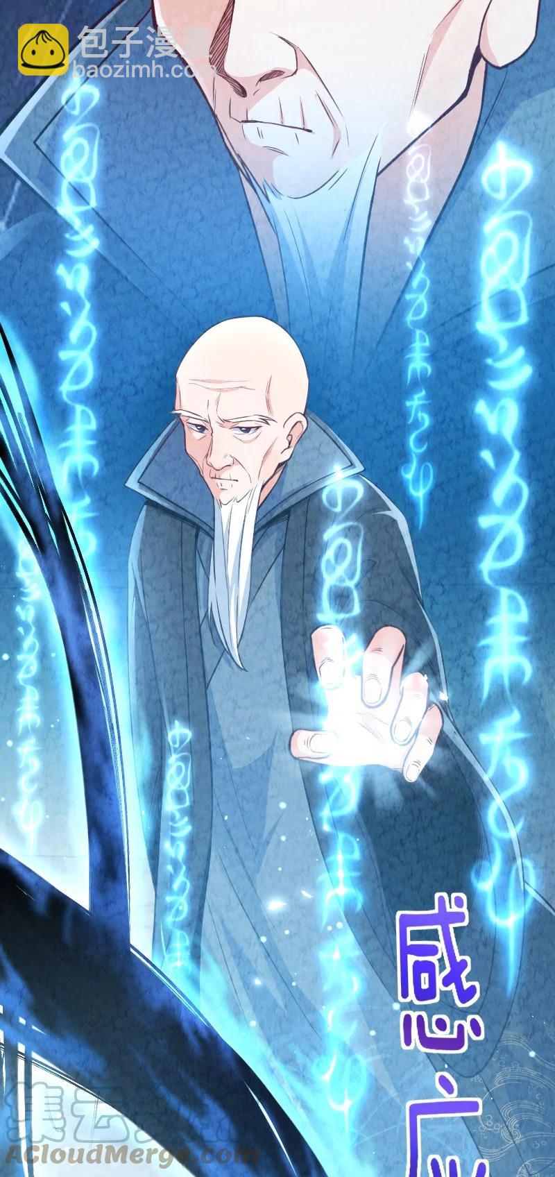 030 要多少，有多少！-第30话