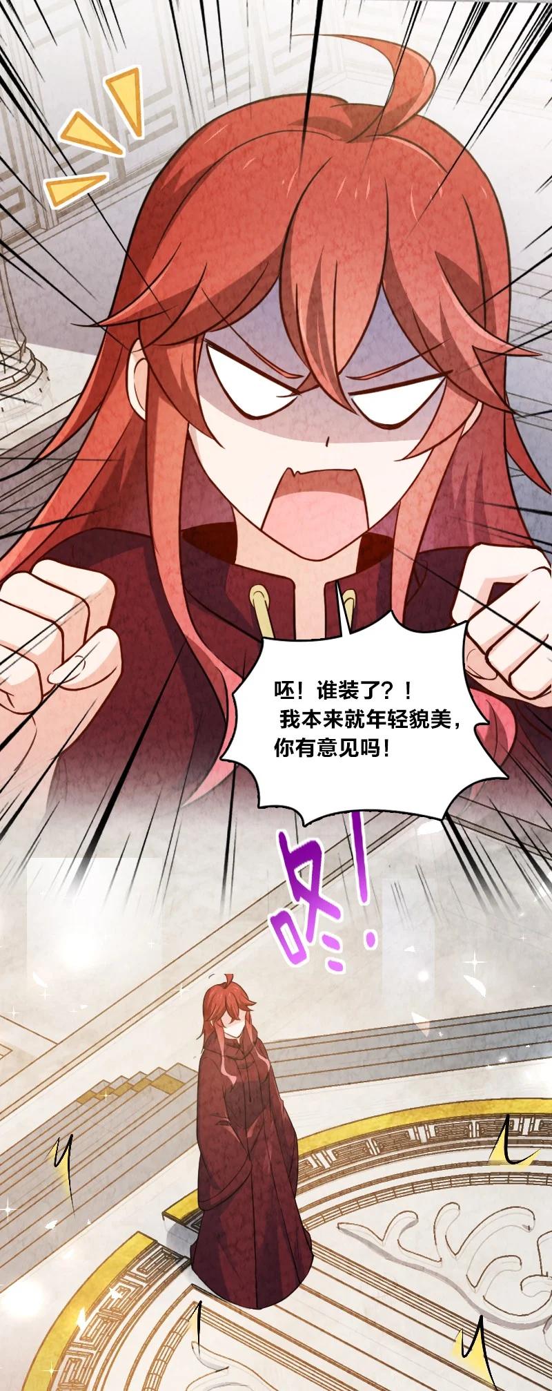 030 要多少，有多少！-第30话