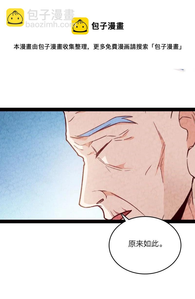 030 要多少，有多少！-第30话