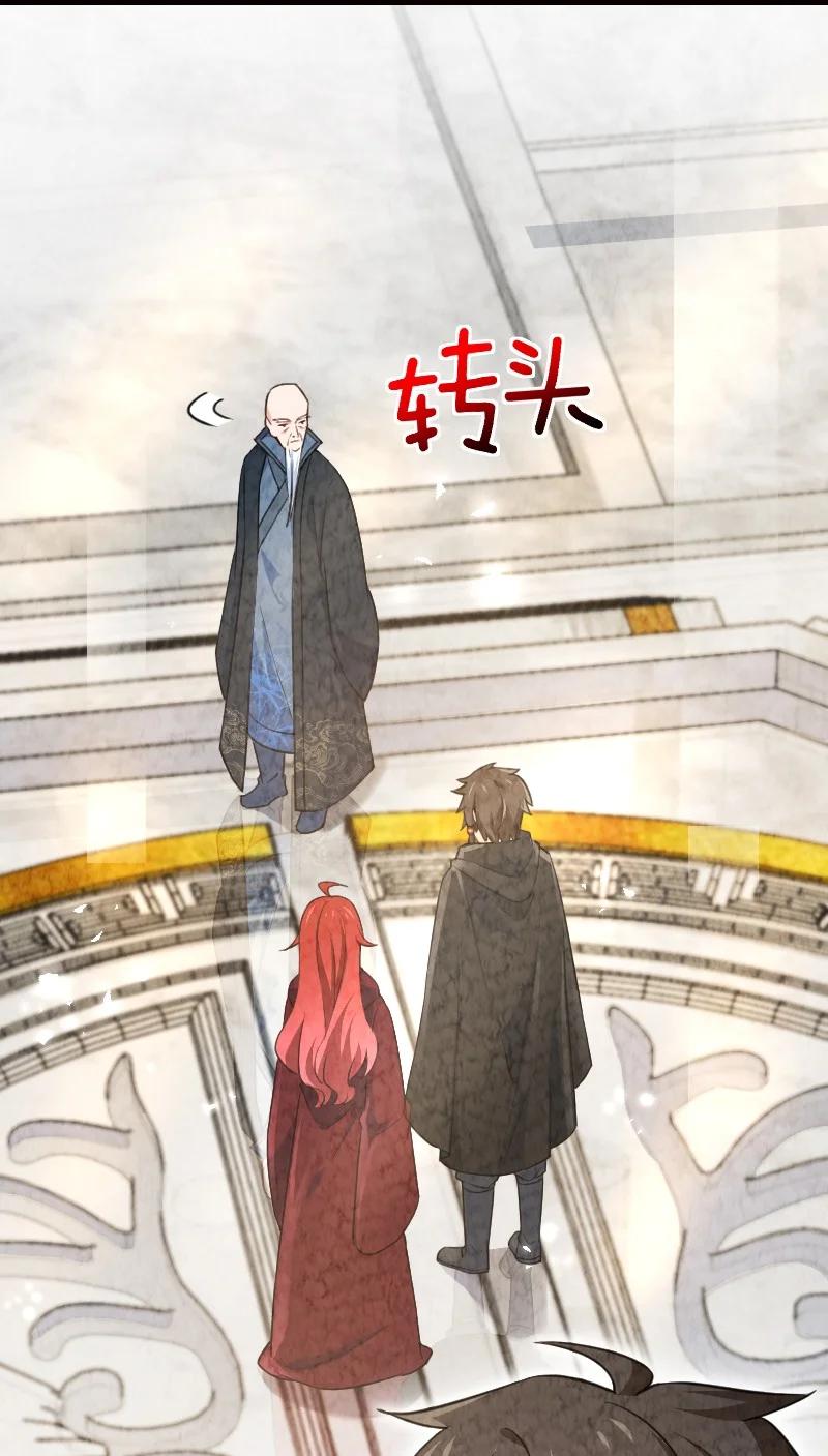 030 要多少，有多少！-第30话