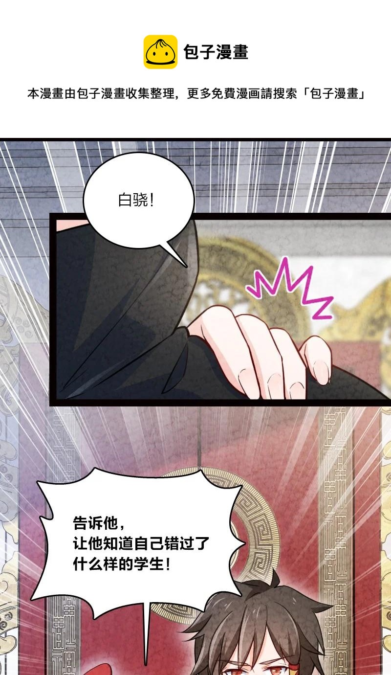 030 要多少，有多少！-第30话