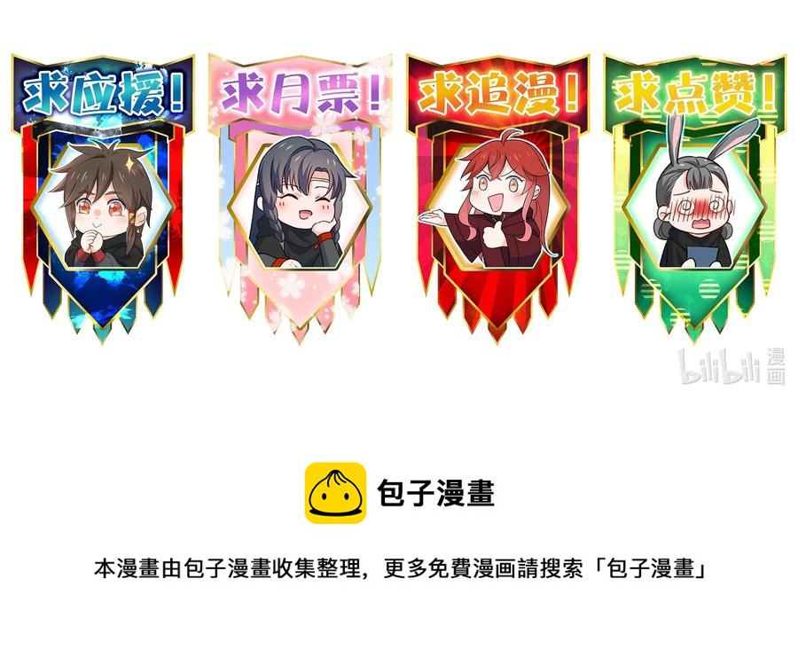 030 要多少，有多少！-第30话