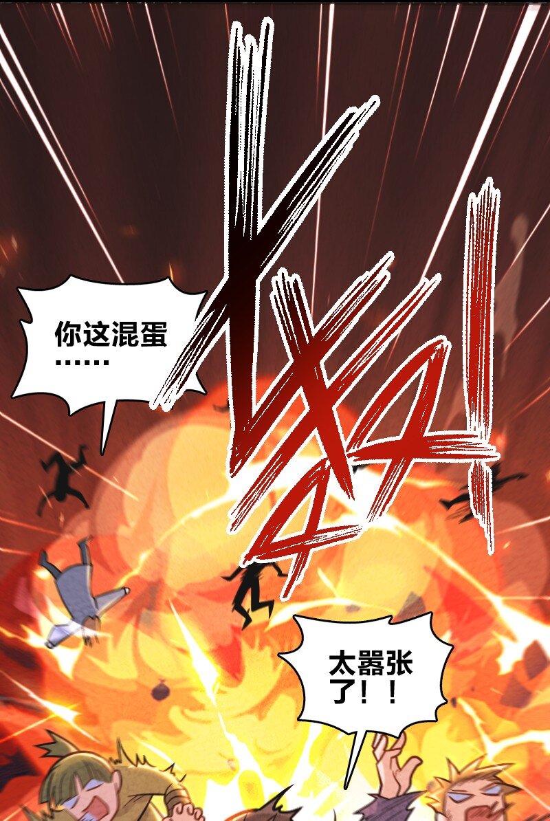 004 现在的你(1/2)-第4话