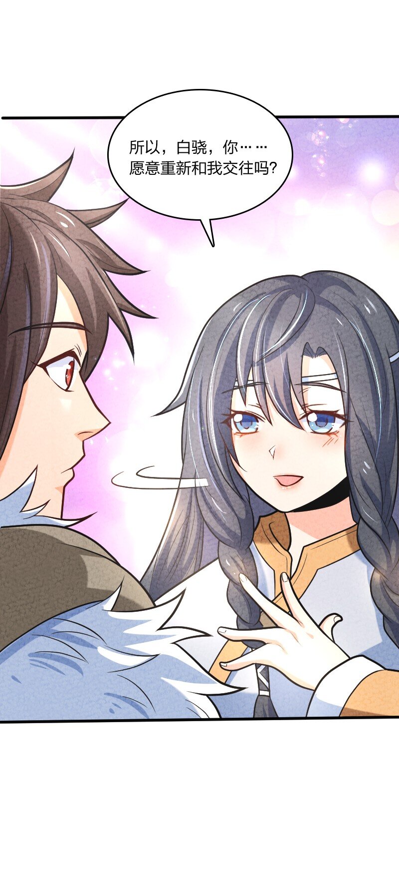 004 现在的你(1/2)-第4话