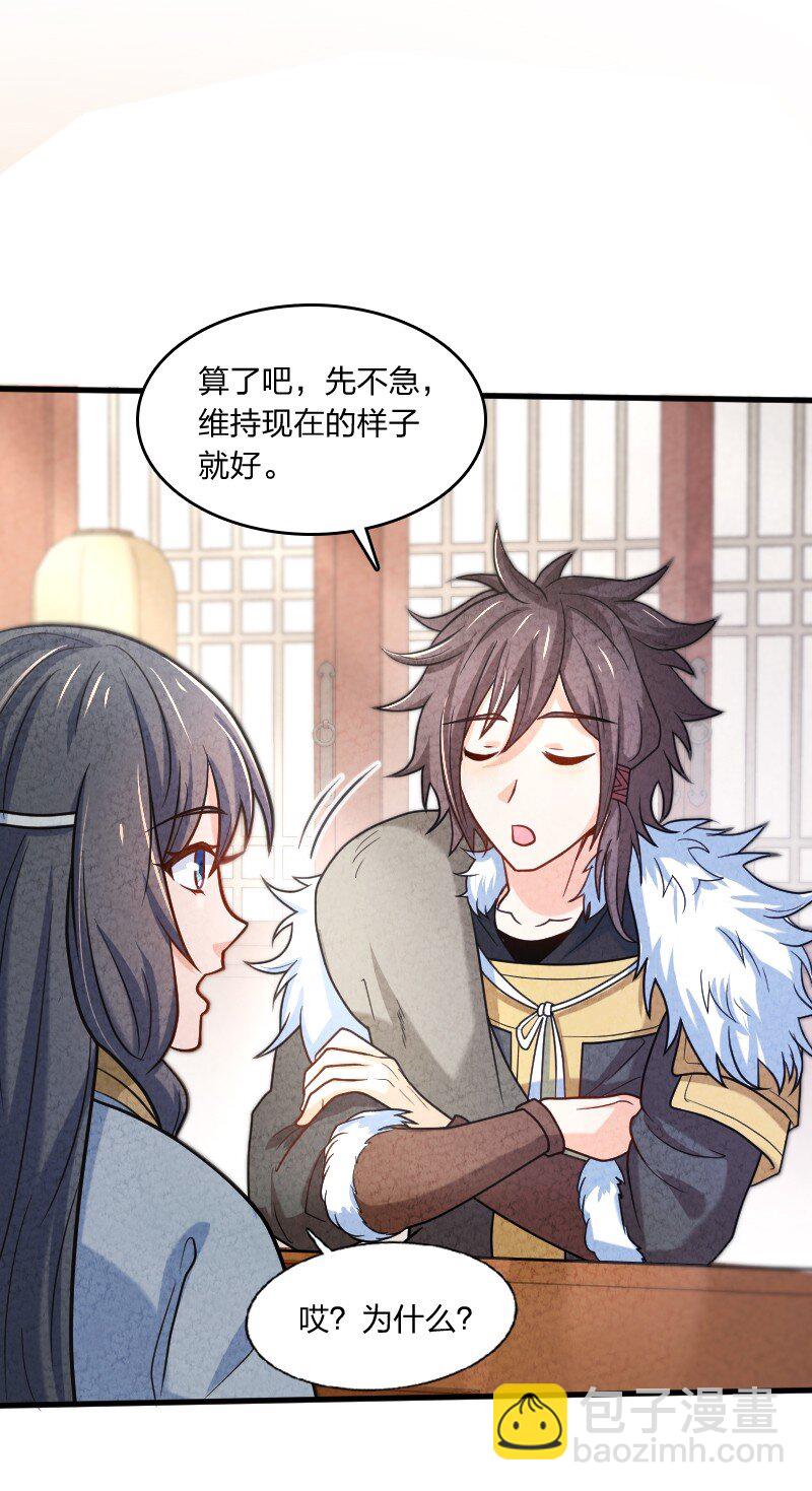 004 现在的你(1/2)-第4话