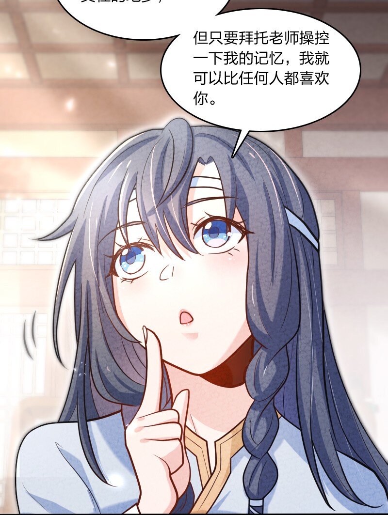 004 现在的你(1/2)-第4话