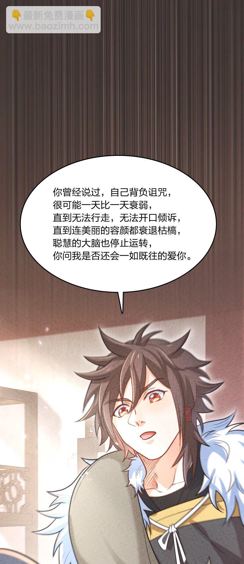 004 现在的你(1/2)-第4话