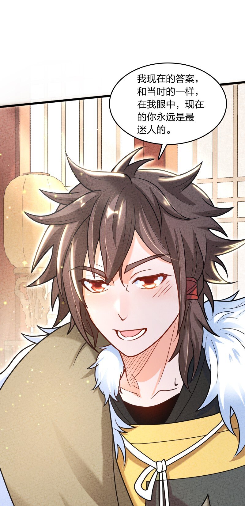 004 现在的你(1/2)-第4话