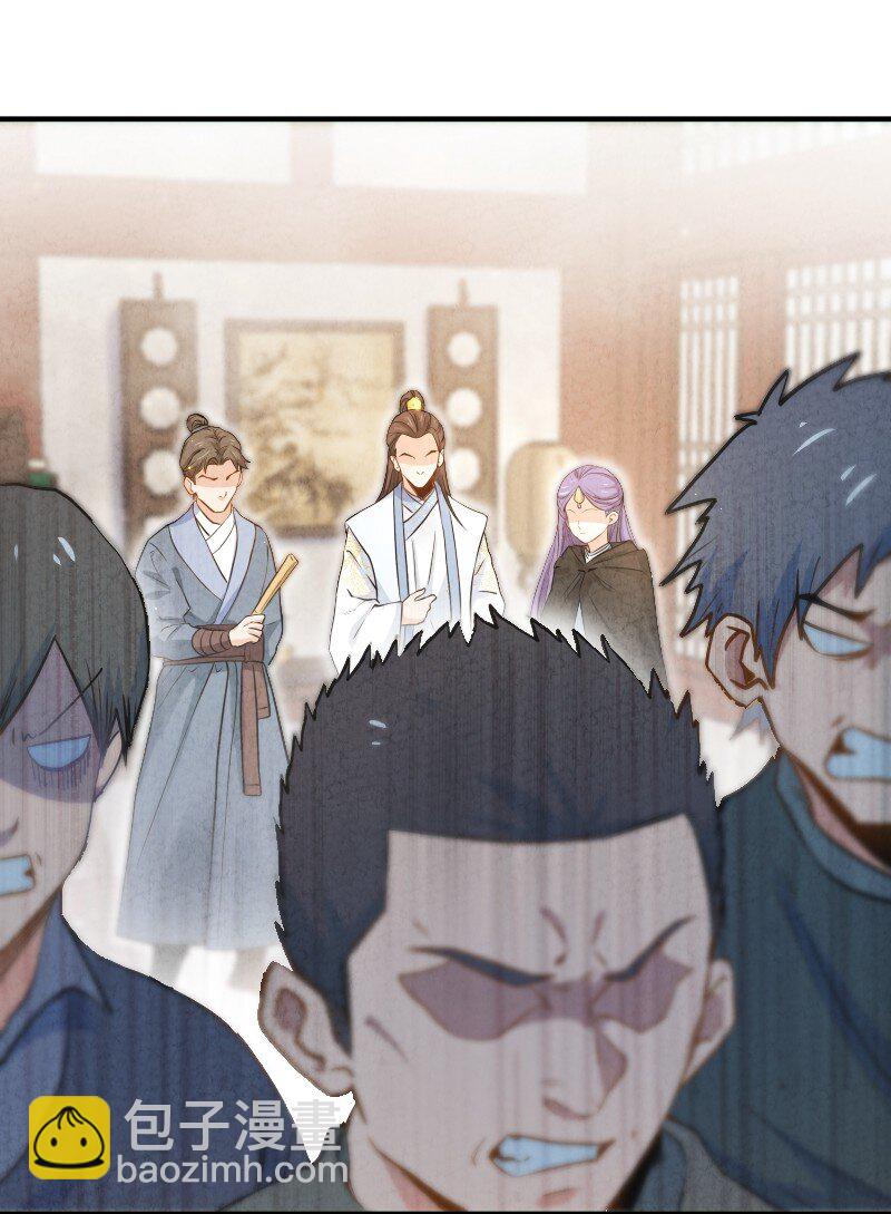 004 现在的你(1/2)-第4话