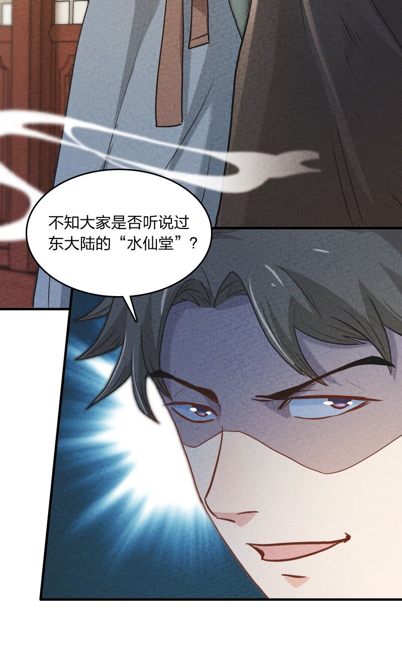 004 现在的你(1/2)-第4话