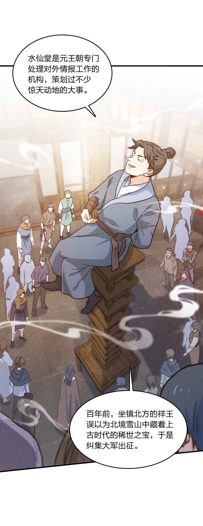 004 现在的你(1/2)-第4话