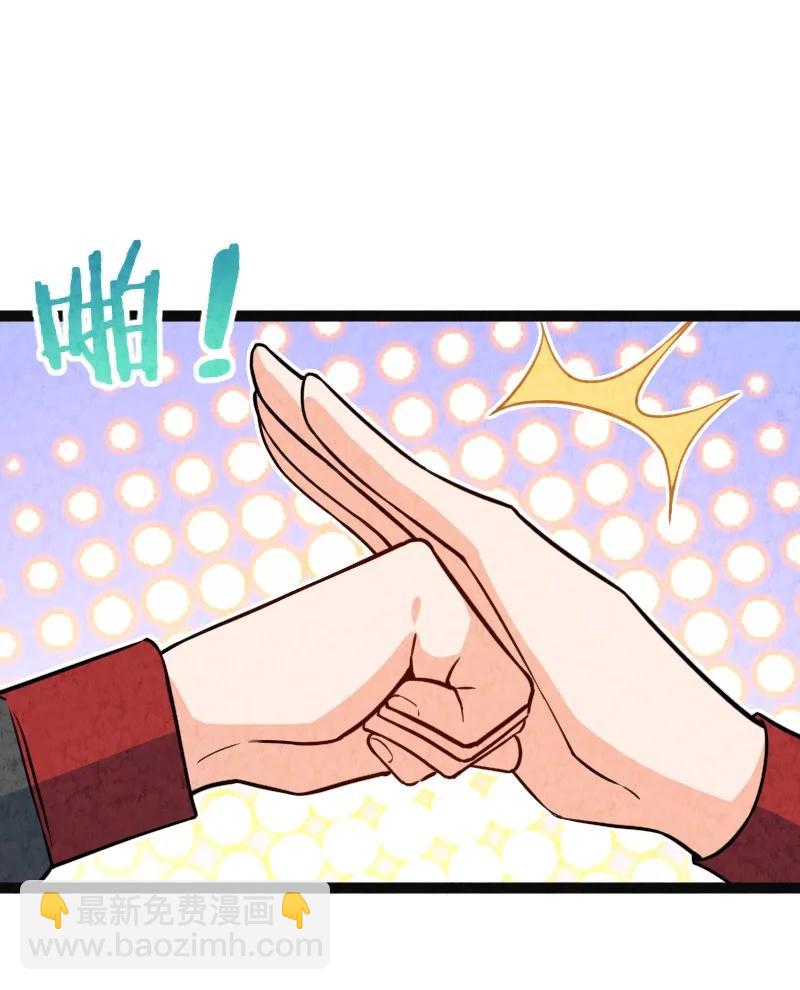 032 承担责任(1/2)-第32话