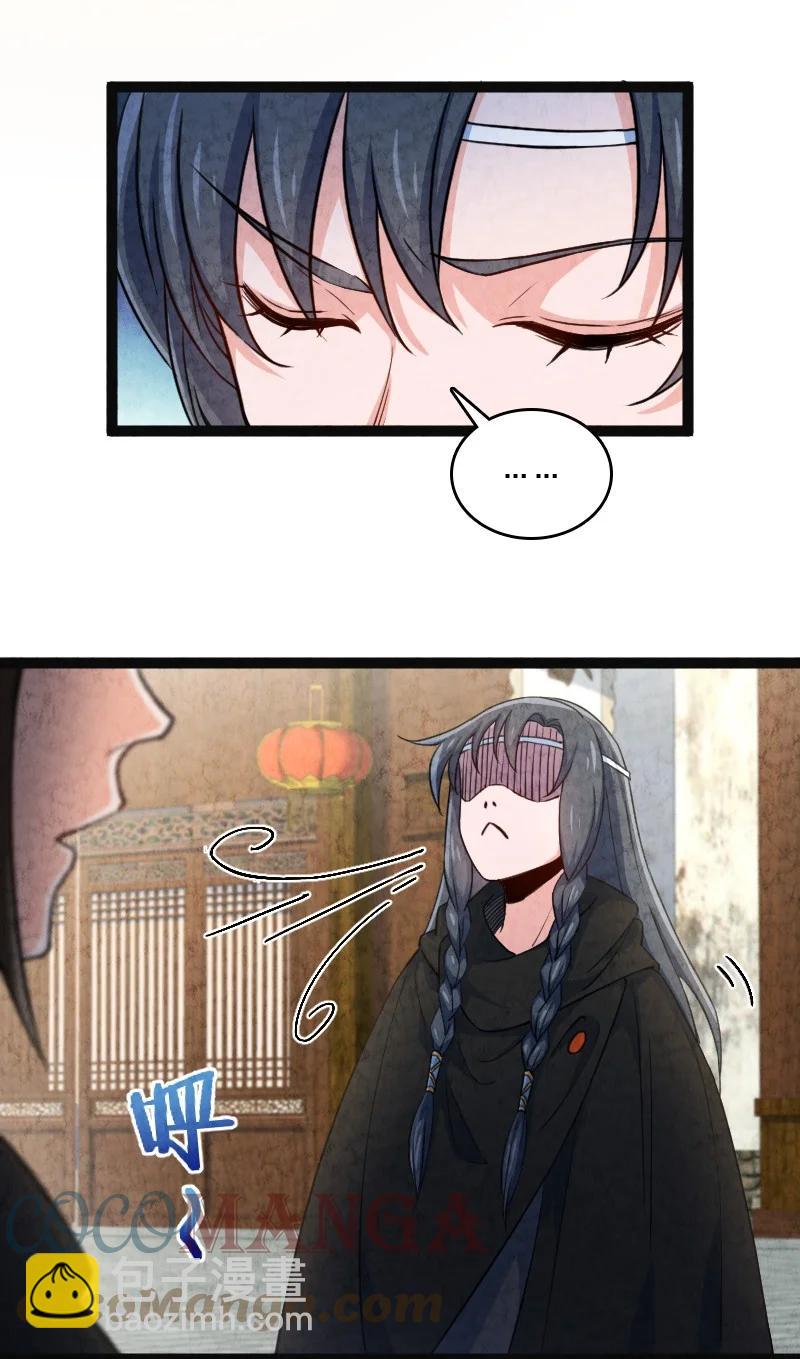 032 承担责任(1/2)-第32话