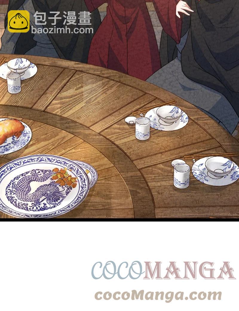 034 那可太好了(1/2)-第34话