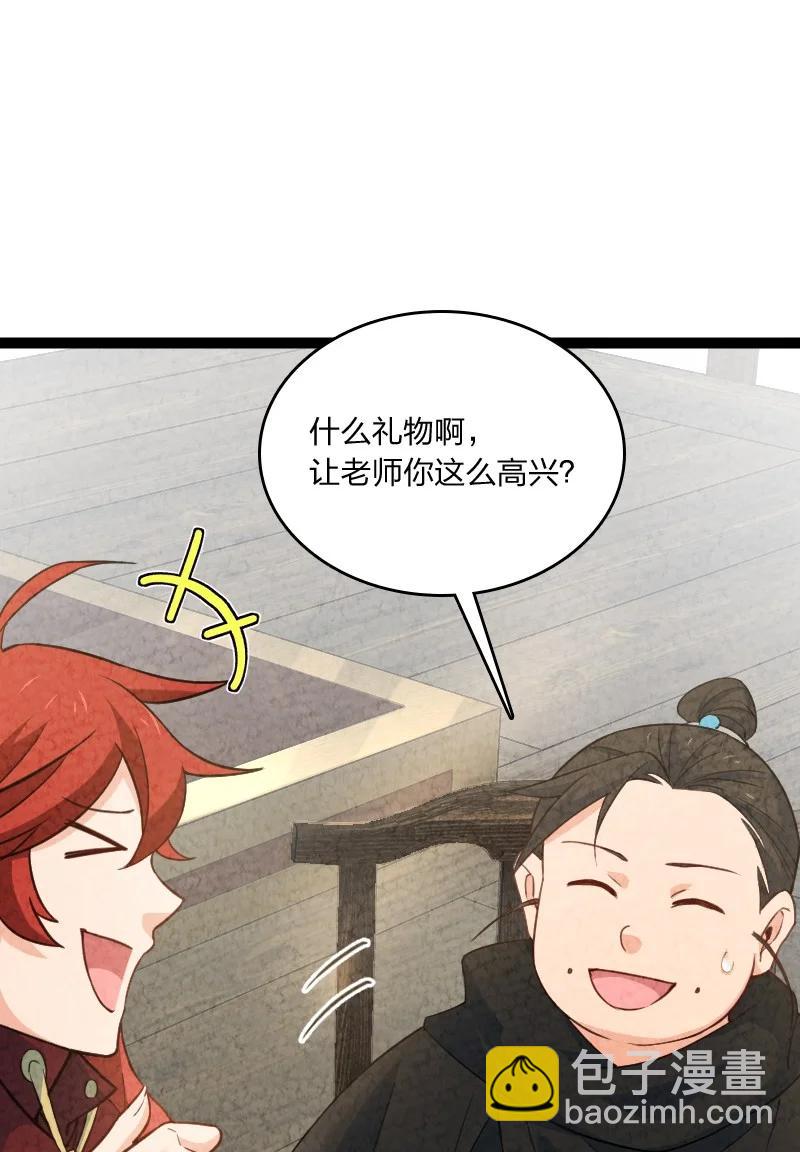 034 那可太好了(1/2)-第34话