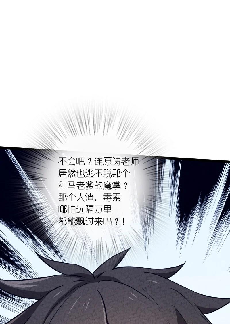 034 那可太好了(1/2)-第34话