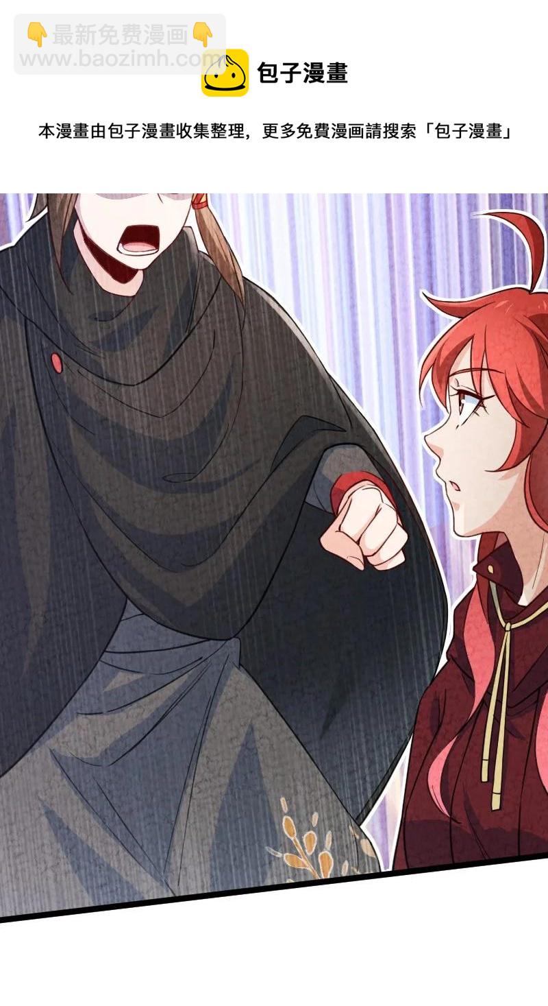 034 那可太好了(1/2)-第34话