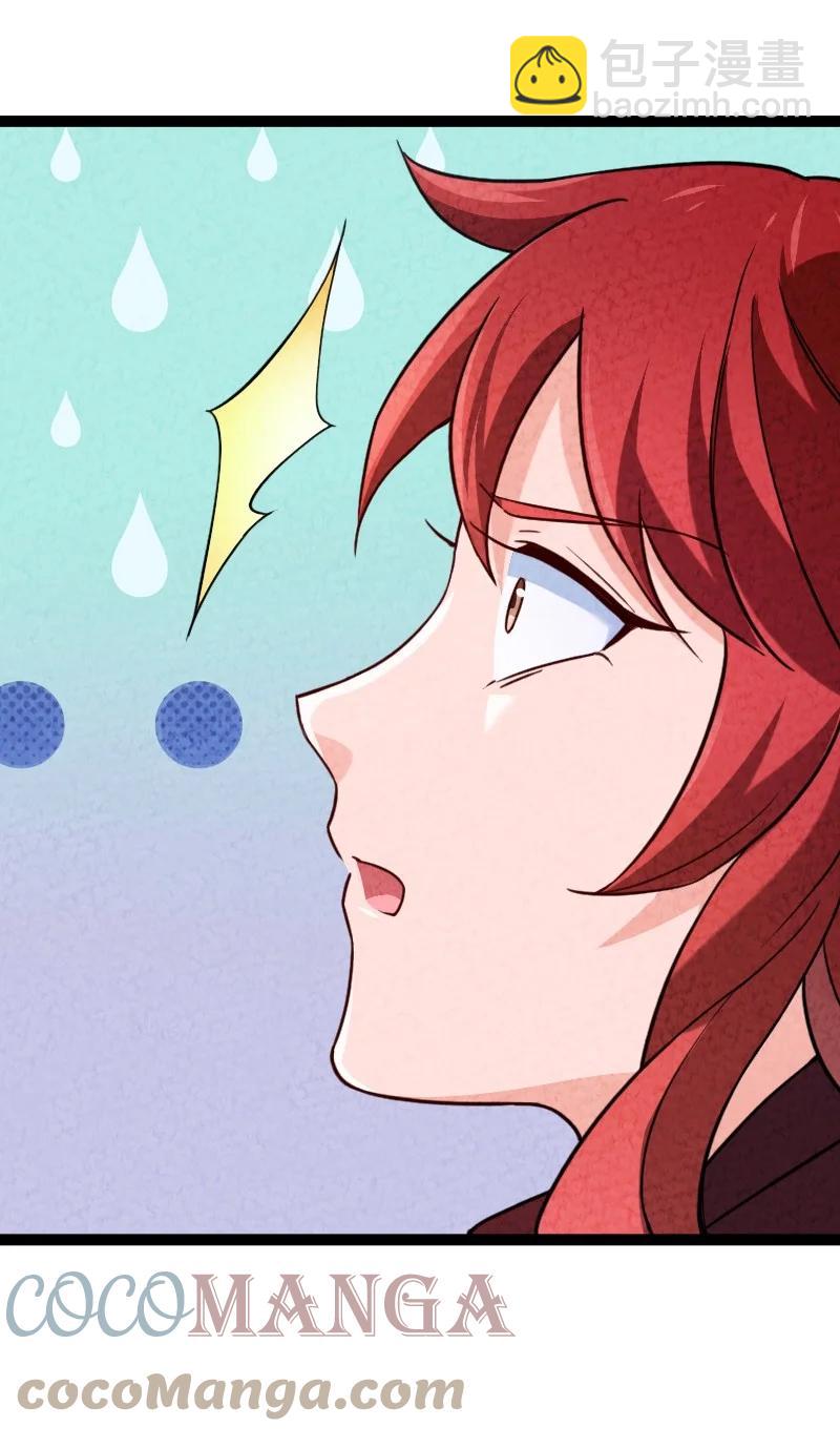 034 那可太好了(1/2)-第34话