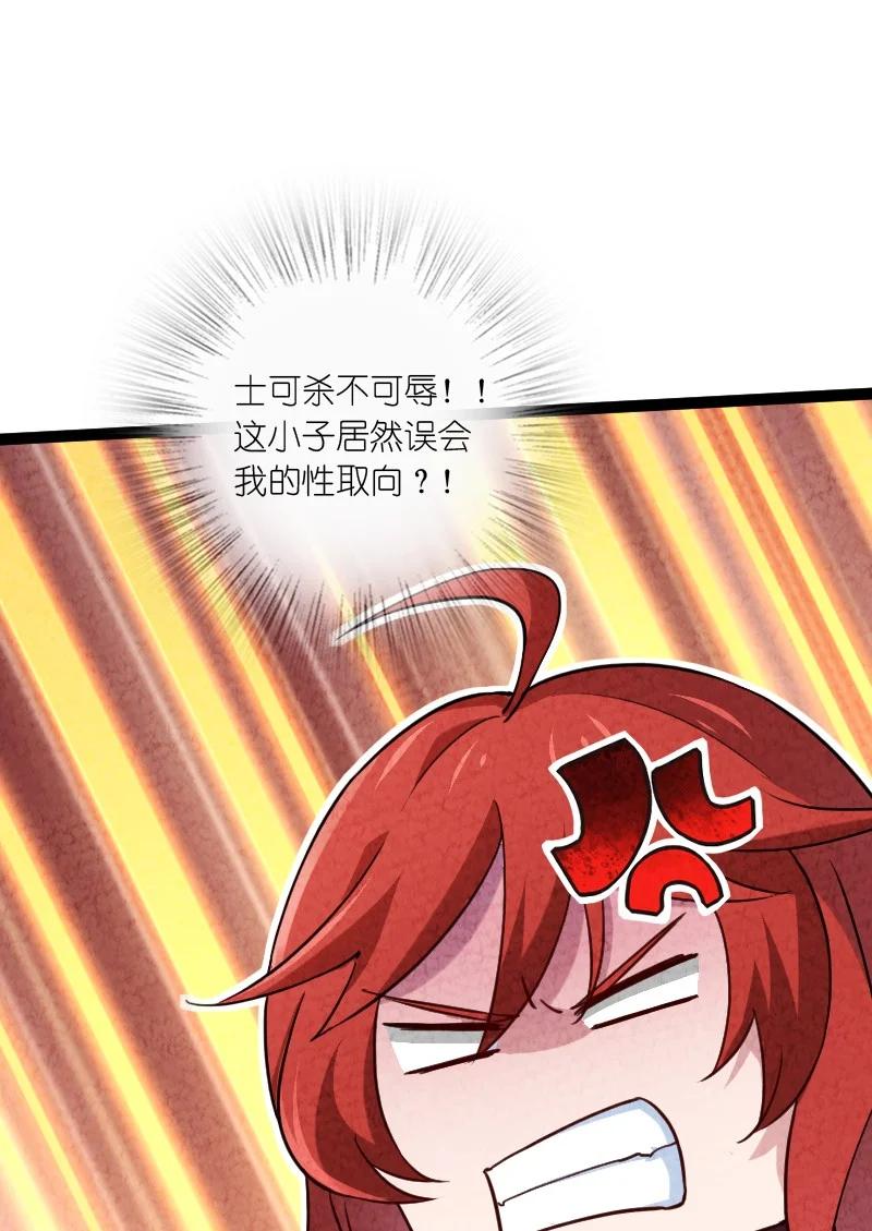 034 那可太好了(1/2)-第34话