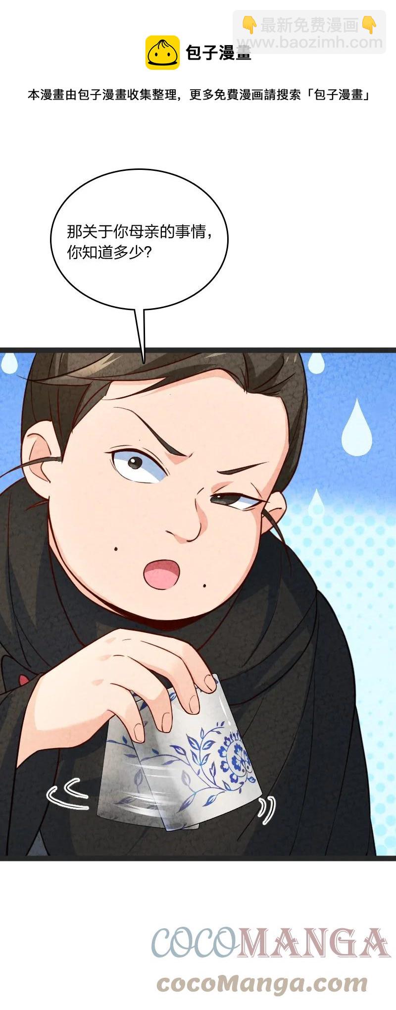 034 那可太好了(1/2)-第34话