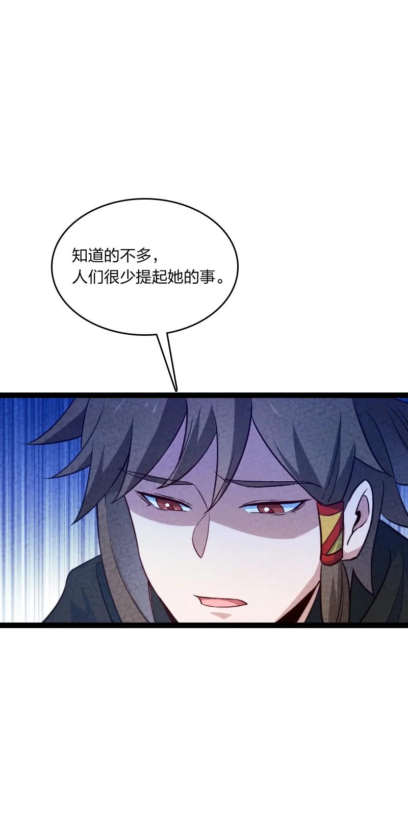 034 那可太好了(1/2)-第34话