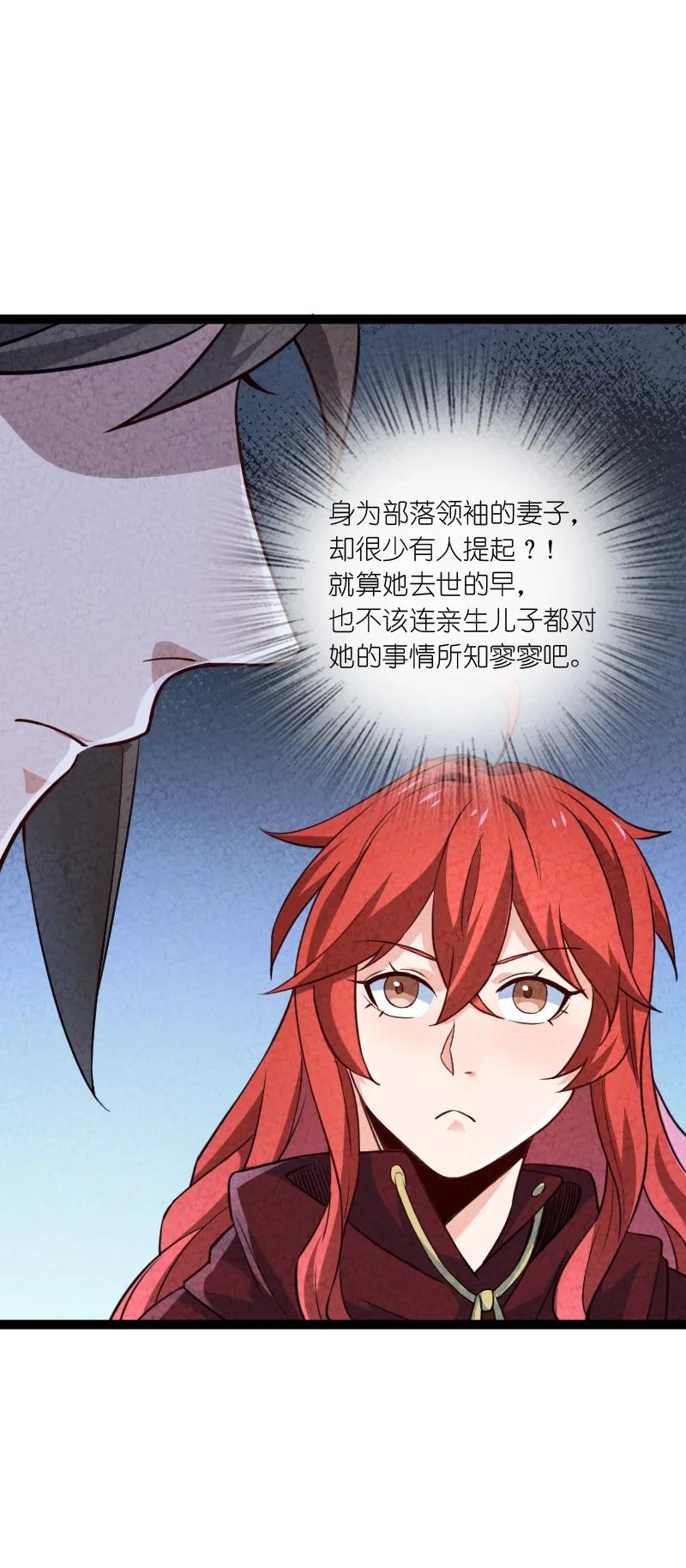 034 那可太好了(1/2)-第34话