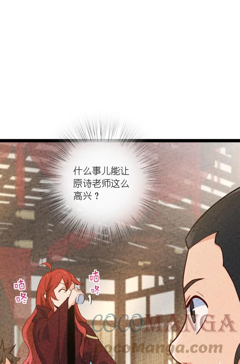 034 那可太好了(1/2)-第34话