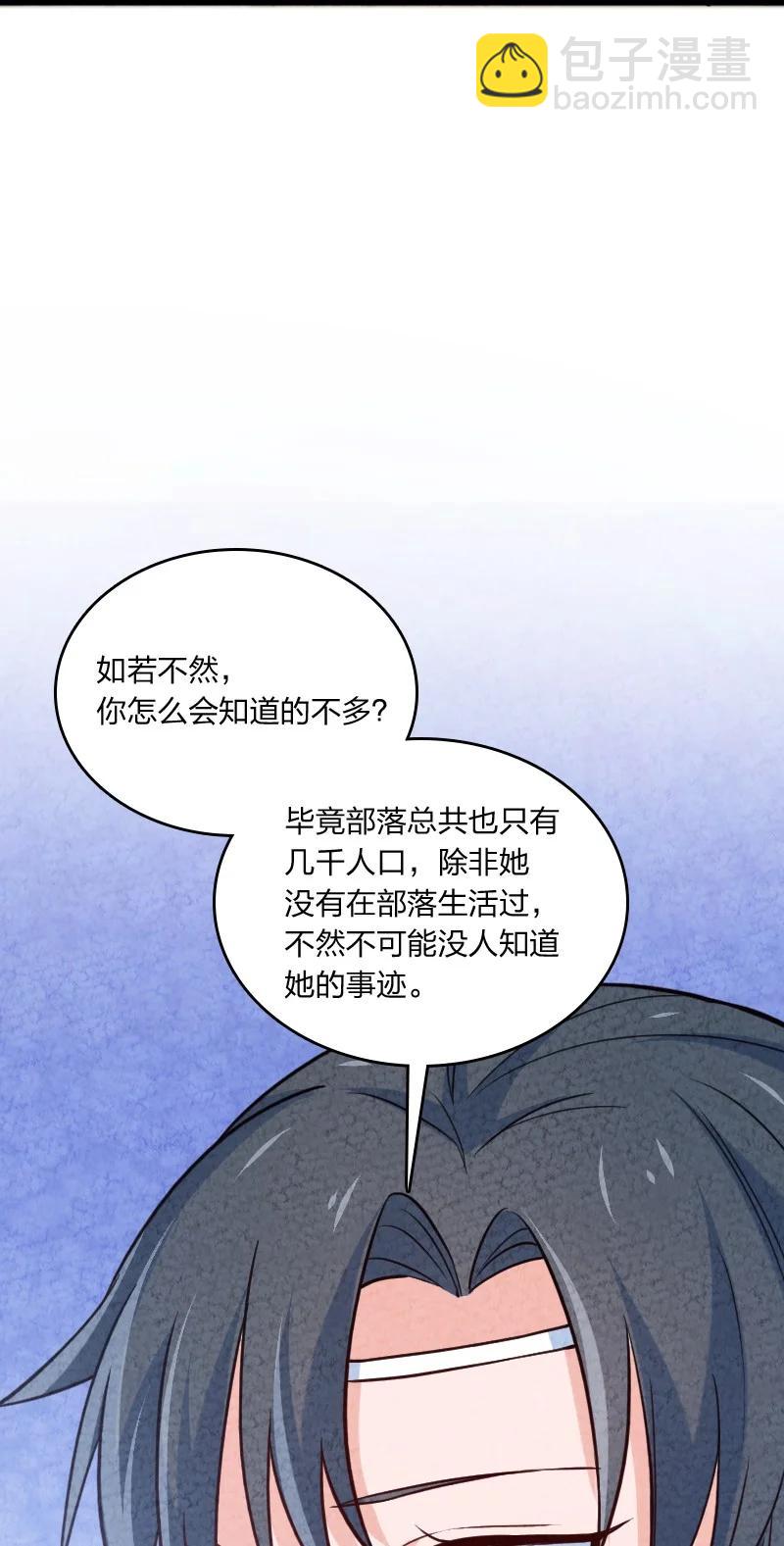 034 那可太好了(1/2)-第34话