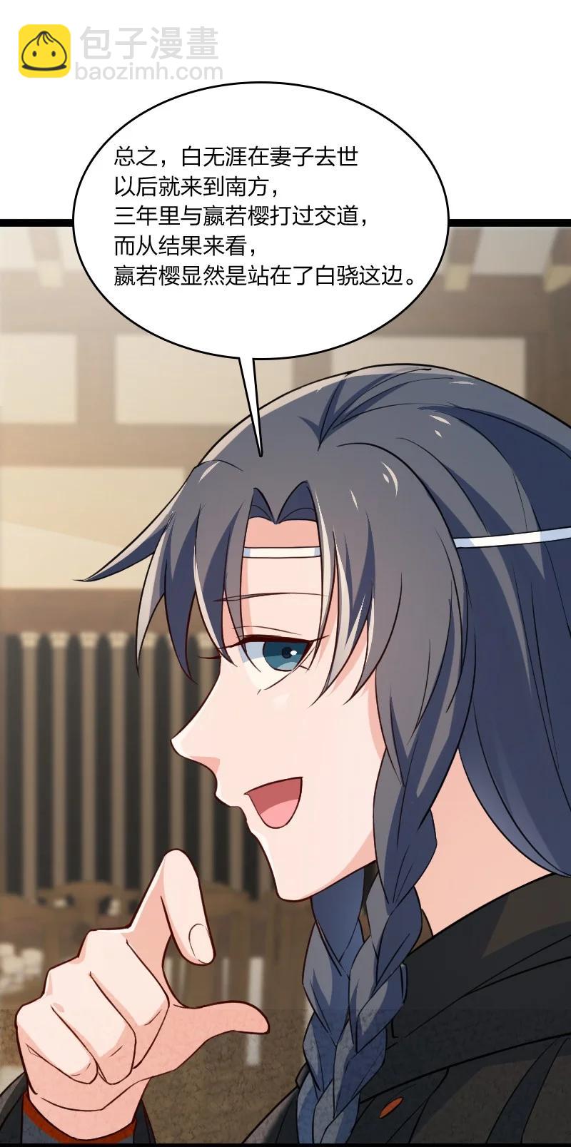 034 那可太好了(1/2)-第34话