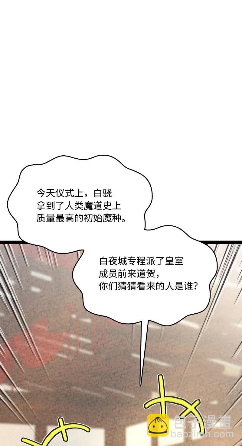 034 那可太好了(1/2)-第34话