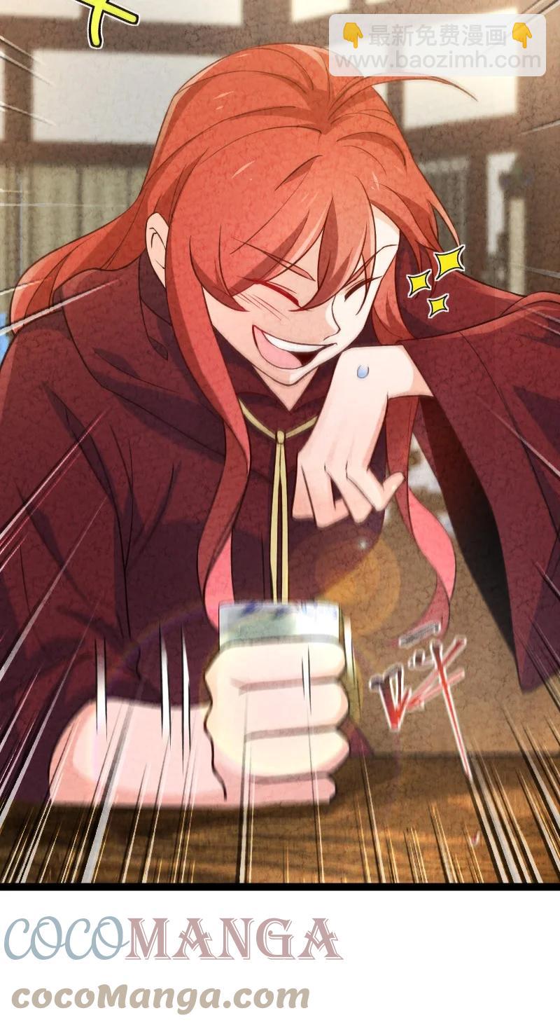 034 那可太好了(1/2)-第34话