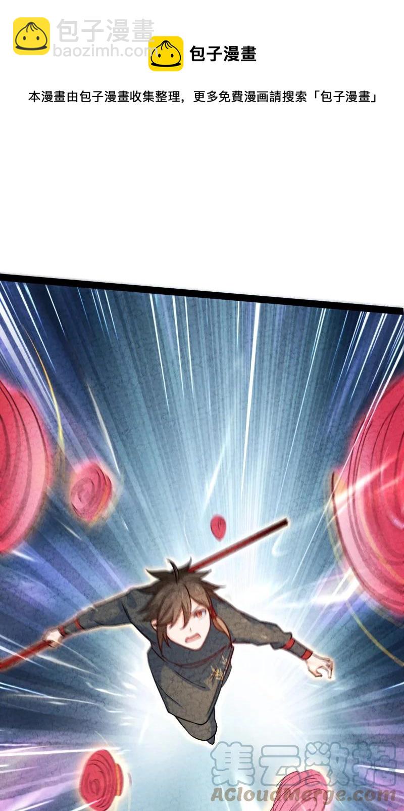 036 老师的实力(1/2)-第36话