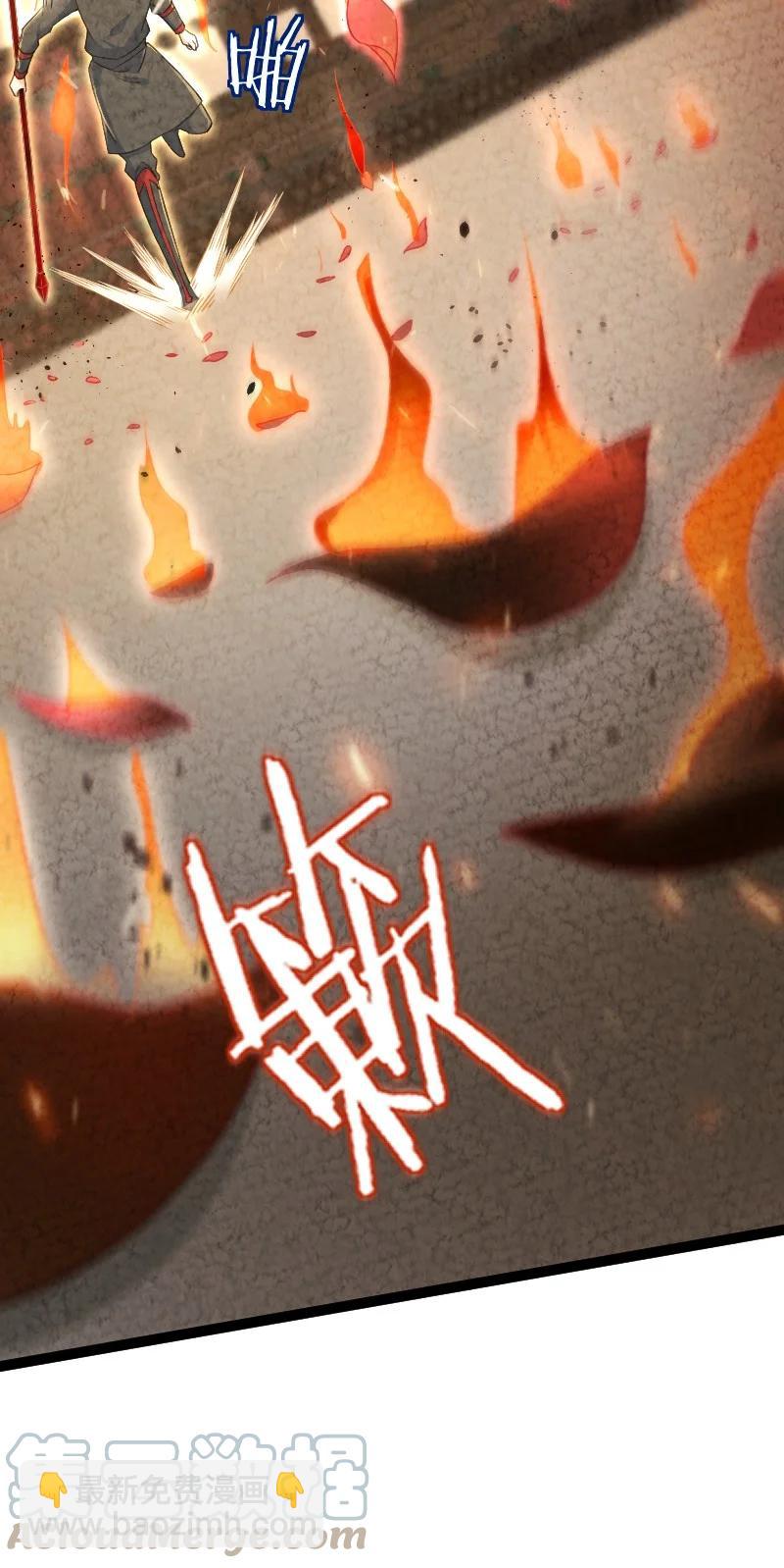 036 老师的实力(1/2)-第36话