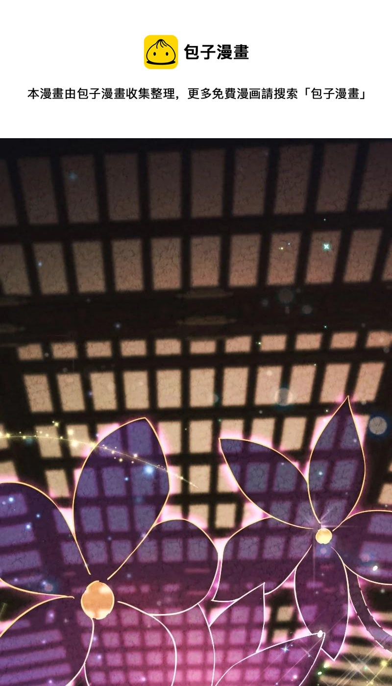 036 老师的实力(1/2)-第36话