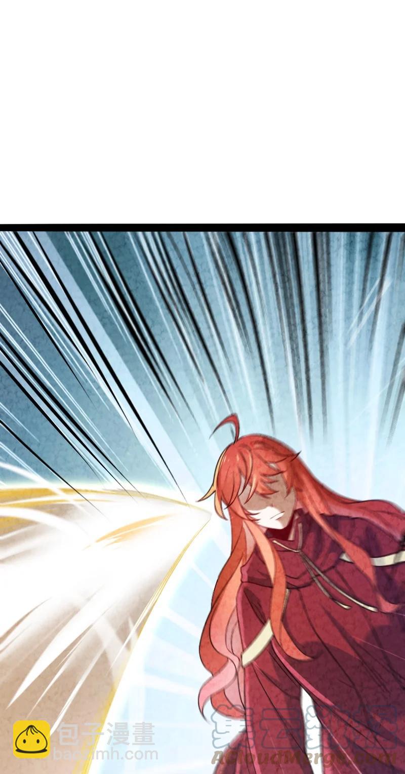 036 老师的实力(1/2)-第36话