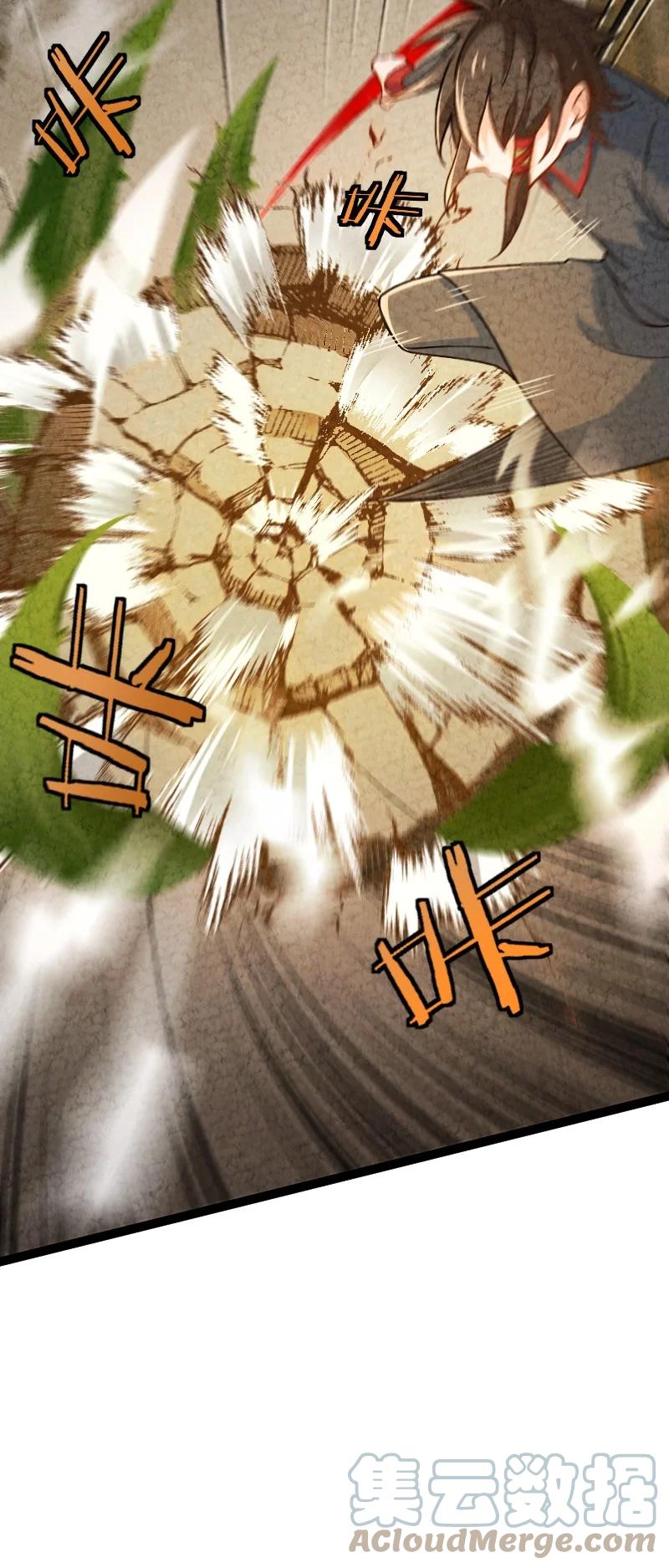 036 老师的实力(1/2)-第36话